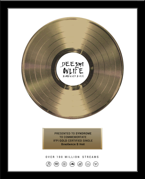 GOLD RECORD Album Tribute 18" x 22" Framed Artist & Band 12" - Metalized Gold Record